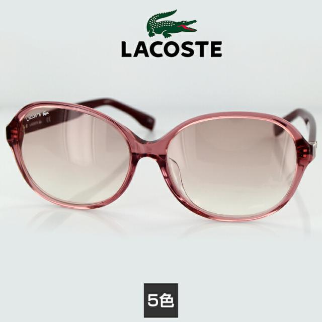 サングラス ラコステ L893SA 58サイズ ラウンド ユニセックス 男女兼用 LACOSTE UVカット 紫外線カット カワイイ 小顔サングラス 日よけ ワニ 海 ビーチグッズ 夏 国内正規品 あす楽 送料無料