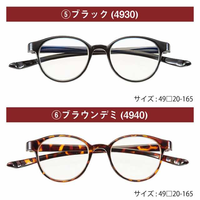 CACALU カカル 首掛けタイプ 老眼鏡 リーディンググラス おしゃれ ブルーライトカット UVカット メンズ レディース 敬老の日 父の日  母のの通販はau PAY マーケット - アイワン秋葉原 au PAY マーケット店 | au PAY マーケット－通販サイト