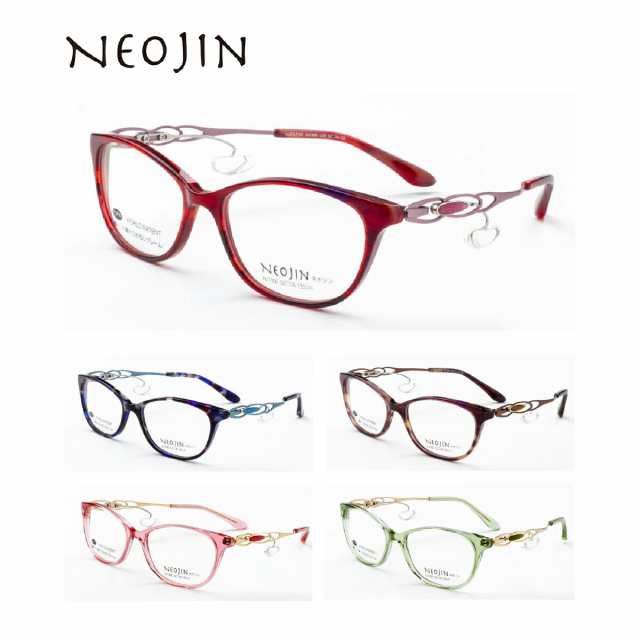 ネオジン メガネ 鯖江 老眼鏡 おしゃれ NJ1300 NEOJIN 鼻パッドがない 跡がつかない 化粧が落ちない メンズ レディース 眼鏡フレーム ス