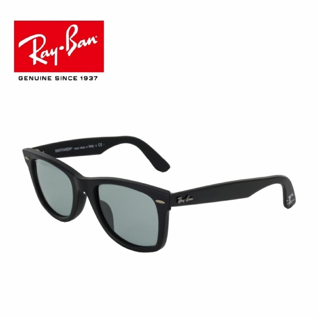 Ray-Ban レイバン サングラス RB2140F 52サイズ HIGHSTREET ハイ