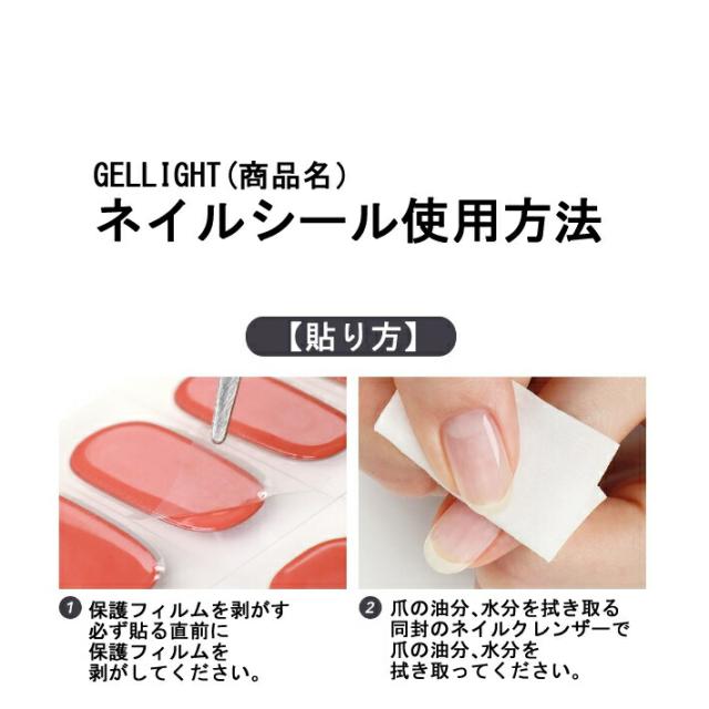 ジェルネイルシール 貼る ネイルシール ジェルネイル 硬化 透明 クリアー 花柄 セット フルカバー ネイルシート ジェル ジニピン Ziの通販はau Pay マーケット Zinipin Japan Au Pay マーケット店