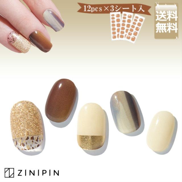 ジェルネイルシール 貼る ネイルシール ジェルネイル 硬化 ペルソナ ブラウン ホワイト ゴールド パウダー パール マーブル セッの通販はau Pay マーケット Zinipin Japan Au Pay マーケット店