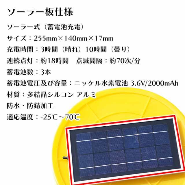 光るクッションドラム ソーラー式 LED クッションドラム 水袋5個入り