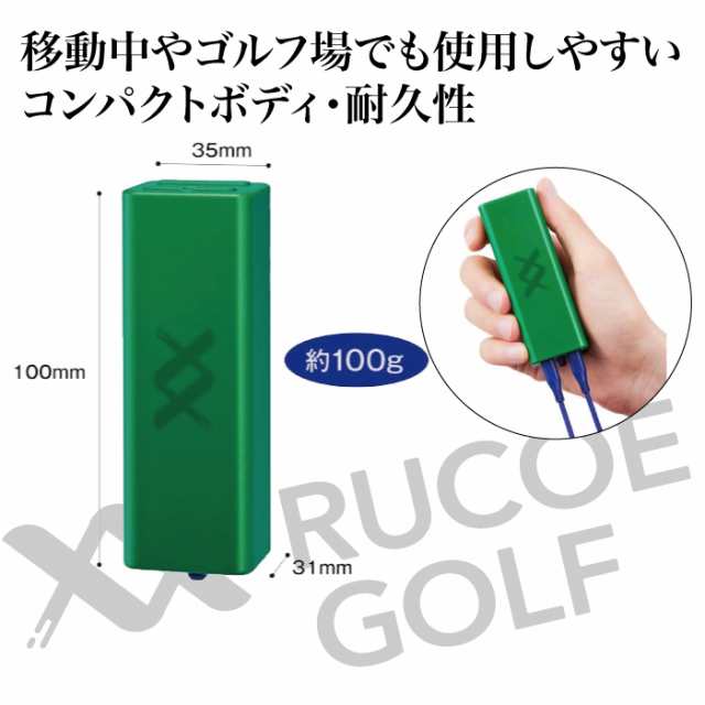 RUCOE GOLF ルコエ ゴルフ 伊藤超短波 開発 筋電気刺激機器 メディア