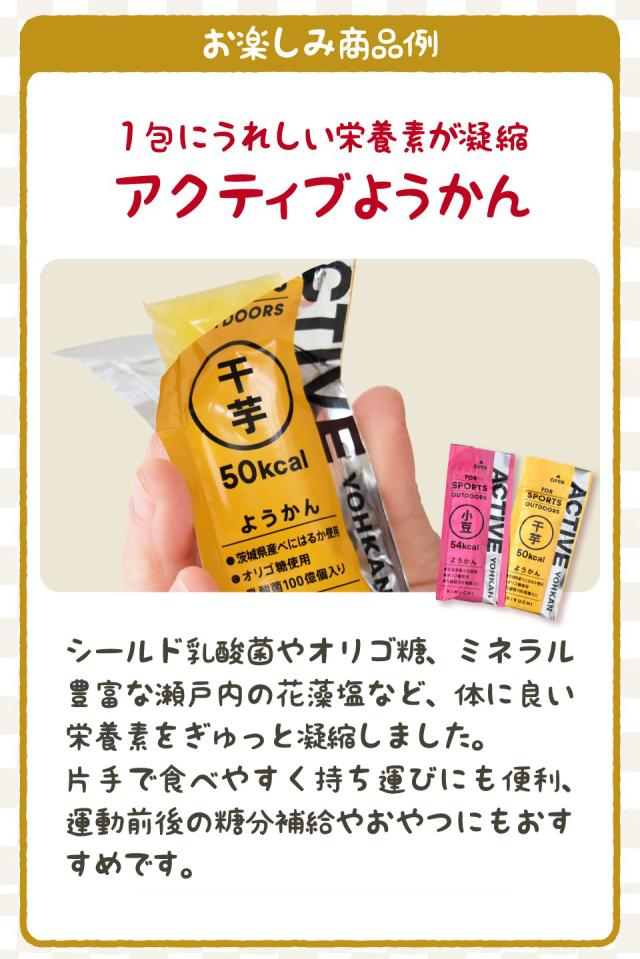 福袋 2026 お菓子 食品 詰め合わせ セット さつまいも 干し芋 芋けんぴ 安納芋バター ポタージュ 芋 スイーツ 詰め合わせ ほしいも 干しいも 国産 無添加 和菓子 お菓子詰め合わせ お礼 ギフト プレゼント お菓子詰め合わせギフト お菓子セット 福袋-8800_15