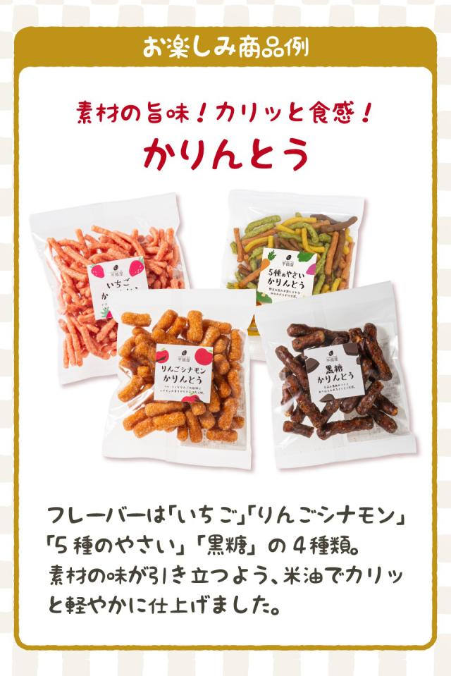 福袋 2026 お菓子 食品 詰め合わせ セット さつまいも 干し芋 芋けんぴ 安納芋バター ポタージュ 芋 スイーツ 詰め合わせ ほしいも 干しいも 国産 無添加 和菓子 お菓子詰め合わせ お礼 ギフト プレゼント お菓子詰め合わせギフト お菓子セット 福袋-8800_14