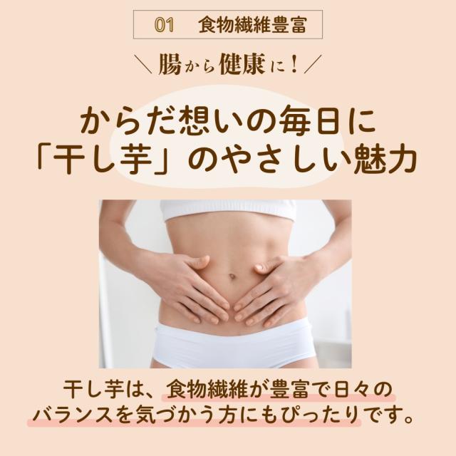 干し芋 3kg 国産 訳あり 無添加 茨城県産 紅はるか 切り落とし スイーツ お菓子 和菓子 さつまいも ギフト プレゼント 母の日 家族 3N_3