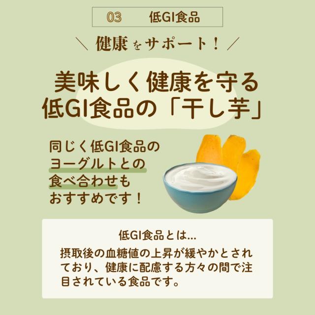 干し芋 3kg 国産 訳あり 無添加 茨城県産 紅はるか 切り落とし スイーツ お菓子 和菓子 さつまいも ギフト プレゼント 母の日 家族 3N_5