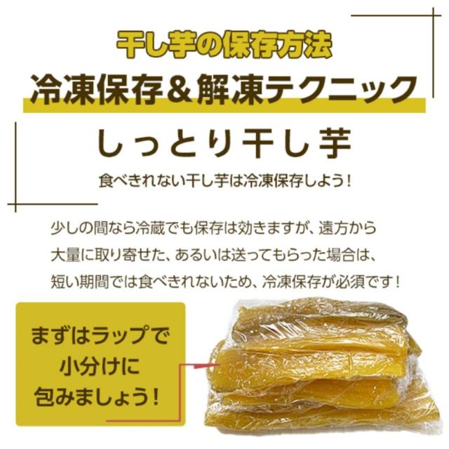 干し芋 3kg 国産 訳あり 無添加 茨城県産 紅はるか 切り落とし スイーツ お菓子 和菓子 さつまいも ギフト プレゼント 母の日 家族 3N_6