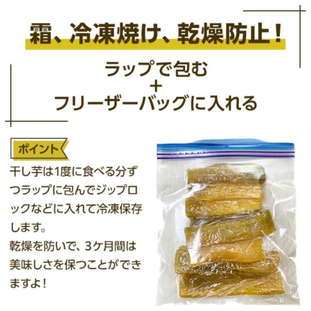 干し芋 3kg 国産 訳あり 無添加 茨城県産 紅はるか 切り落とし スイーツ お菓子 和菓子 さつまいも ギフト プレゼント 母の日 家族 3N_7
