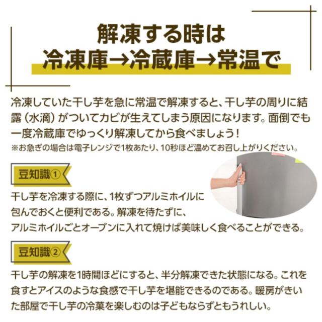 干し芋 3kg 国産 訳あり 無添加 茨城県産 紅はるか 切り落とし スイーツ お菓子 和菓子 さつまいも ギフト プレゼント 母の日 家族 3N_8