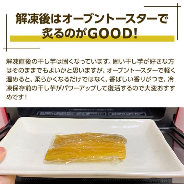 干し芋 3kg 国産 訳あり 無添加 茨城県産 紅はるか 切り落とし スイーツ お菓子 和菓子 さつまいも ギフト プレゼント 母の日 家族 3N_9