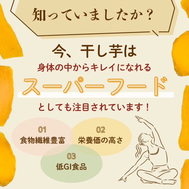 干し芋 3kg 国産 訳あり 無添加 茨城県産 紅はるか 切り落とし スイーツ お菓子 和菓子 さつまいも ギフト プレゼント 母の日 家族 3N_2