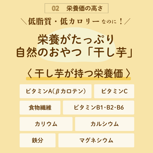 干し芋 3kg 国産 訳あり 無添加 茨城県産 紅はるか 切り落とし スイーツ お菓子 和菓子 さつまいも ギフト プレゼント 母の日 家族 3N_4