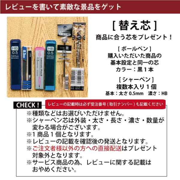 ボールペン 名入れ オークウッド ペン 木製 高級 可愛い