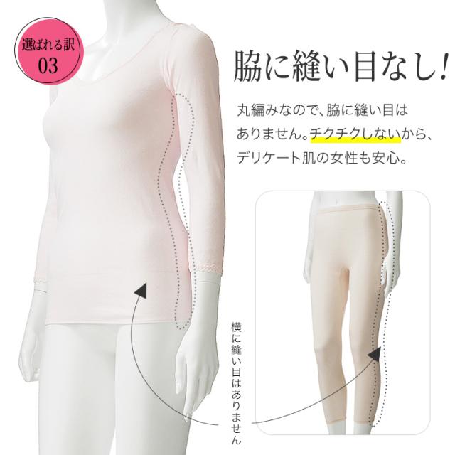 ギフト プレゼント 綿ガーゼインナー 日本製 6枚セットB 3分袖2枚 8分袖 9分丈 ショーツ レディース 年間 肌着 服 花以外 母の日 誕生日 敬老の日 実用的 メッセージ カード 付き 綿100% Y6B-RT ギフト プレゼント 綿ガーゼインナー 日本製 6枚セットB 3分袖2枚