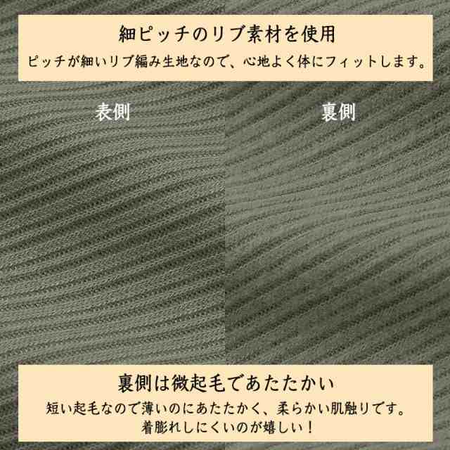 2way タンクトップ Vネック 丸首 あったか 裏起毛 インナー レディース