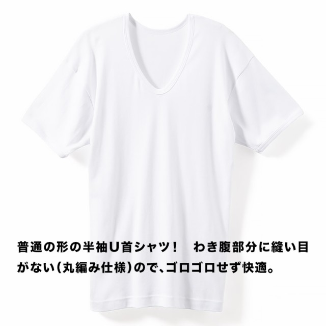 普通の 半袖 U首 シャツ メンズ 年間 Uネック 綿100 % 肌着 下着