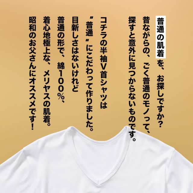 普通の 半袖 V首 シャツ メンズ 年間 Vネック Tシャツ 綿100 % 肌着