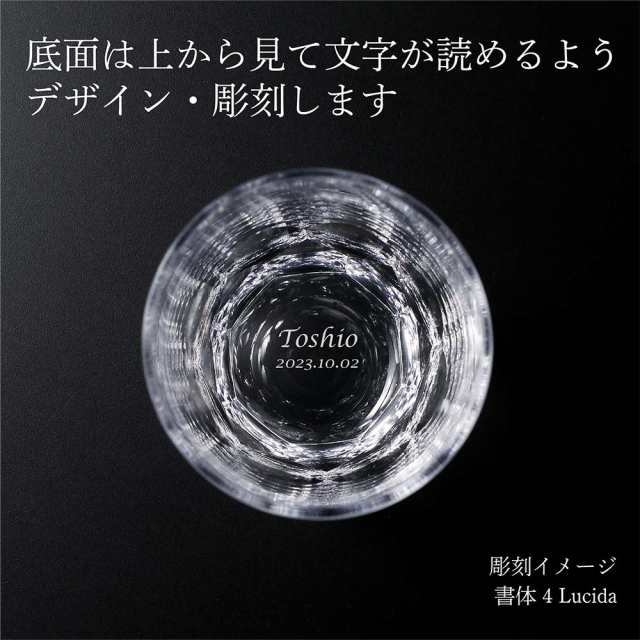 Baccarat バカラ タリランド タンブラー Mサイズ 230ml 名入れ代込み