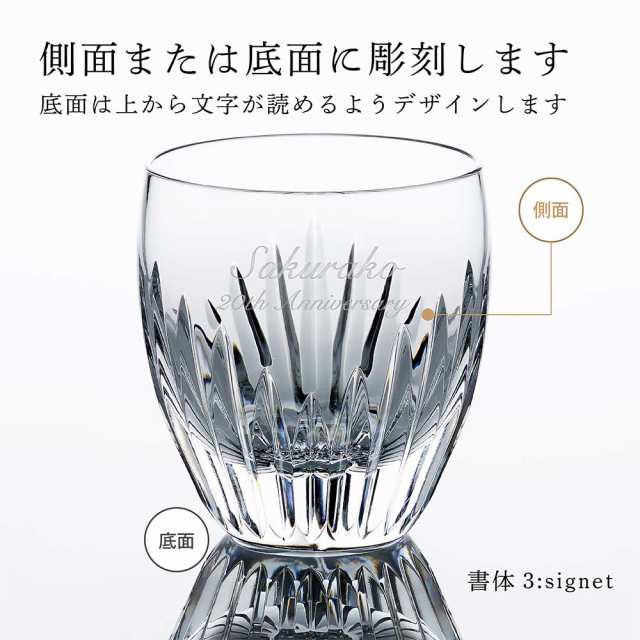 数量限定限定SALEバカラ Baccarat マッセナ タンブラー コップ・グラス・酒器