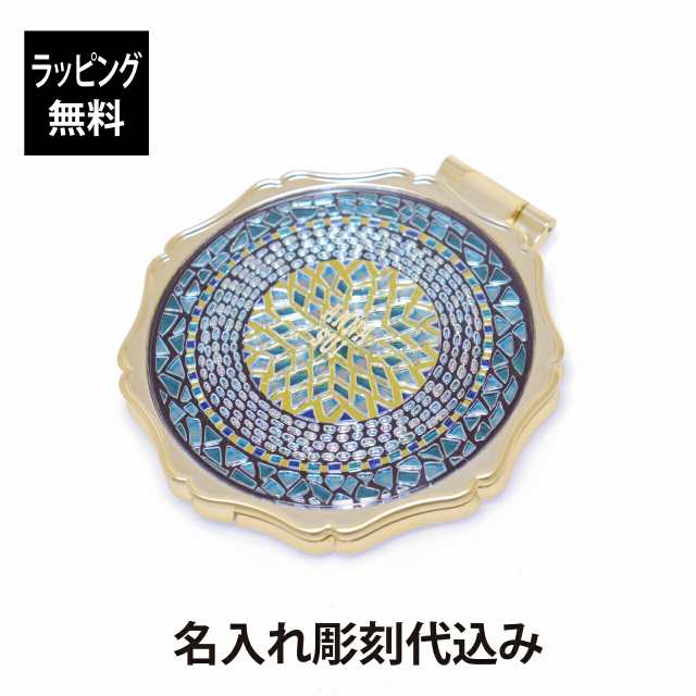 【ラッピング無料】【名入れ代込み】ANNA SUI アナスイ ラグジュアリー ビューティ ミラー 12cm 名前 名入れ 彫刻 刻印 名入れギフト プレゼント 誕生日 記念日 記念品 贈り物 お祝い 入学祝 卒業祝 母の日 コスメ コンパクトミラー おしゃれ ブランド かわいい 高校生の通販は