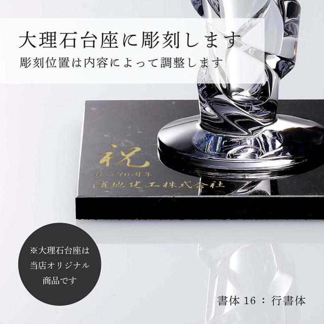 Baccarat バカラ スパイラルMサイズ 置物オブジェフラワーベース