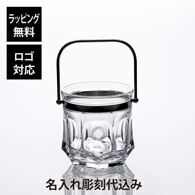 【ラッピング無料】【ロゴ対応】【名入れ代込み】東洋佐々木ガラス フルース アイスペール 1400ml 名前 名入れ 彫刻 刻印 名入れギフト