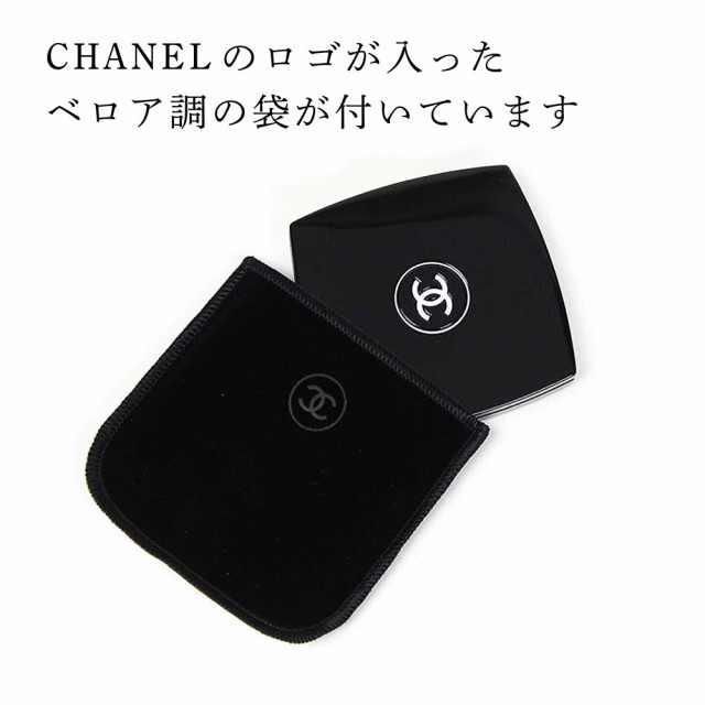 正規店入荷】【名入れ代込】CHANEL シャネル コンパクトミラー