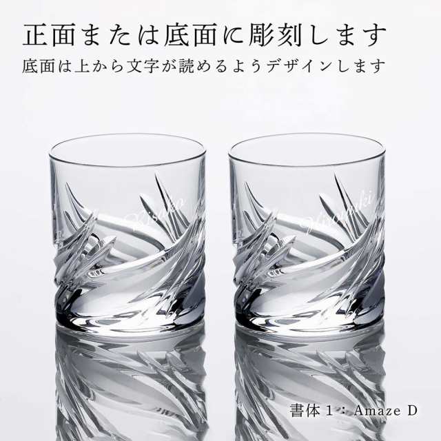 ラッピング無料】【名入れ代込み】ダ・ヴィンチ クリスタル セトナ