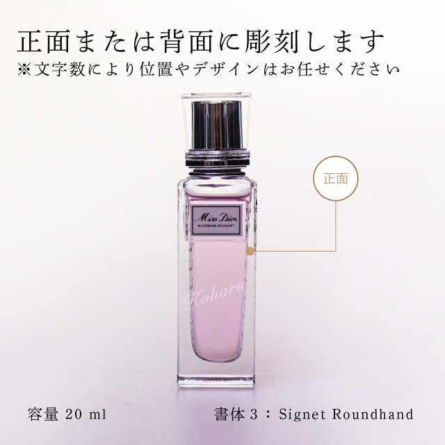 Dior ブルーミングブーケ ローラーパール - 香水(女性用)