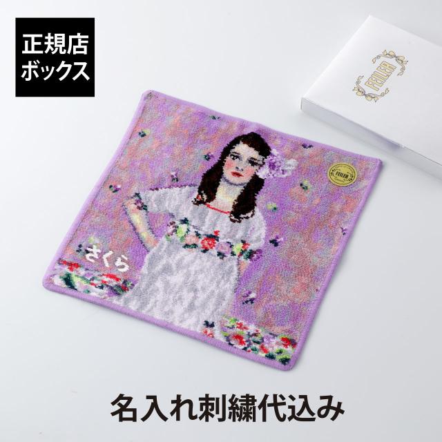 【ラッピング無料】【名入れ代込み】FEILER フェイラー ザメット クリムト ウォッシュタオル ライトパープル×パープル 30cm 名前 名入れ 刺繍 名入れギフト プレゼント 誕生日 記念日 記念品 受賞 お祝い ノベルティ 入学祝 卒園ギフト 卒業祝 母の日 長寿祝 敬老の日 6,622円