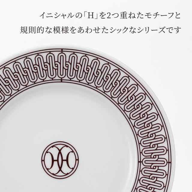 日本製得価HERMES エルメス Hデコ アッシュデコ デザートプレート　ペア 食器