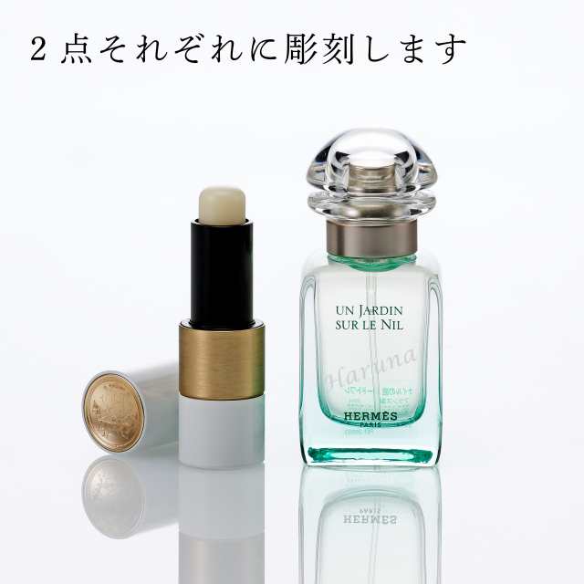 HERMES エルメス オードトワレ ナイルの庭 30ml・ルージュ