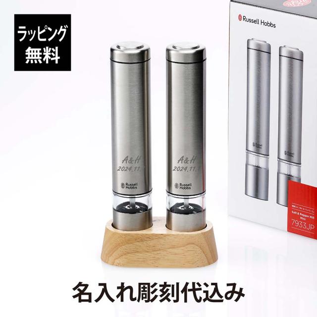 アイコム BP-290 5個セットリチウムイオンバッテリー(7.2V