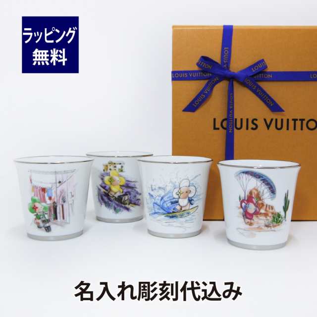 Louis Vuitton ルイ ヴィトン 陶器カップ ヴィヴィエンヌ 4個セット