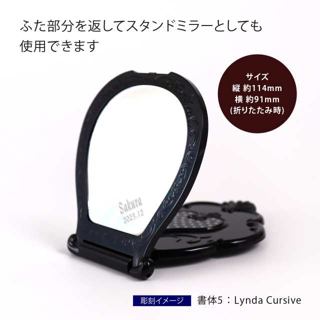 ANNA SUI アナスイ スイ・ブラック コンパクトミラー 名入れ彫刻代込み 名入れ 名前 刻印 プレゼント お祝い 御祝 記念日 誕生日 記念品  のはau PAY マーケット 名入れ専門店エッチングファクトリーハマ au PAY マーケット－サイト