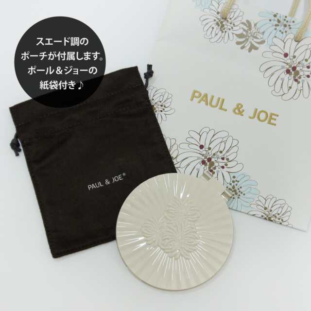 PAUL & JOE / ポール＆ジョー ビューティーミラー 名入れ彫刻代込み 名