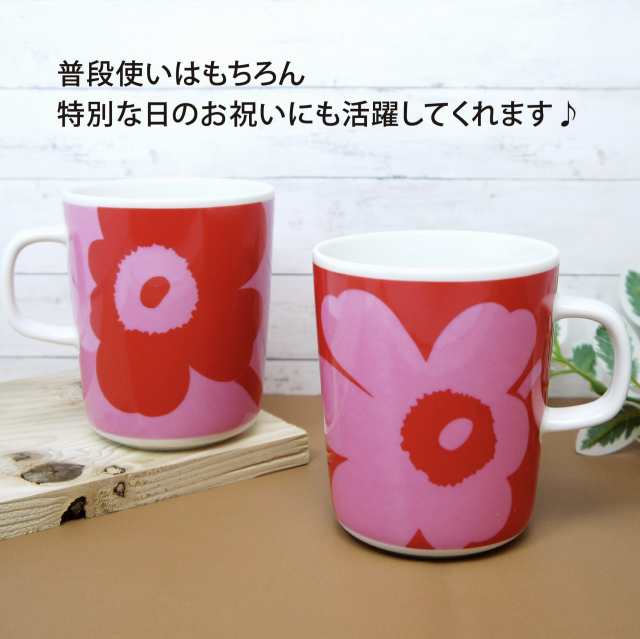 Marimekko マリメッコ Oiva / Juhla ウニッコ マグカップセット ペア 名入れ彫刻代込み ラッピング無料 unikko 名入れ  ギフト プレゼント お祝い 御祝 結婚祝 新築祝 引越祝 内祝 ペアマグ 両親贈呈品 法人記念品 記念品 記念日 お揃い 限定 北欧  正規品の通販はau PAY ...