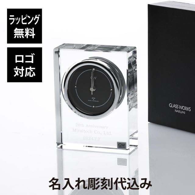 ナルミ電波置き時計 ノウァ未使用品