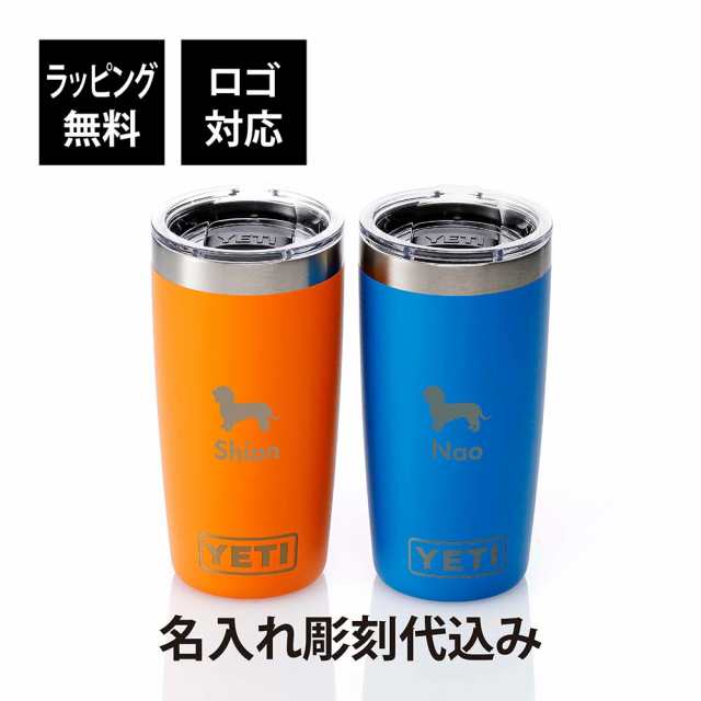楽天市場】YETI イエティ タンブラー 【 タンブラー10oz 】295