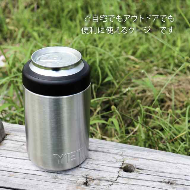 YETI イエティ ランブラーコルスター2.0 シルバー 12oz 名入れ彫刻代込み 名入れ 名前 刻印 プレゼント ギフト アウトドア ソロキャンプ  の通販はau PAY マーケット - オーダーギフト・名入れ専門店 H.gift HAMA アッシュ.ギフトハマ | au PAY  マーケット－通販サイト