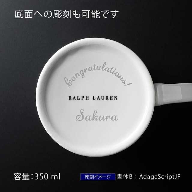 名入れ代込み】【正規店BOX付】RALPHLAUREN ラルフローレン Ralphs