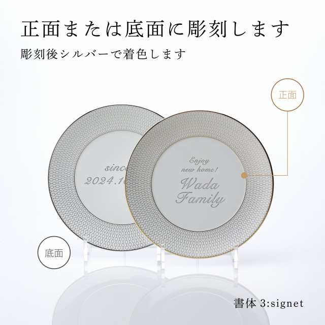 正規店入荷】【名入れ代込】【ロゴ対応】WEDGWOOD ウェッジウッド ジオ