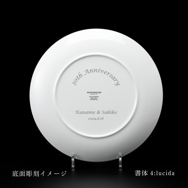 【正規店入荷】【名入れ代込】【ロゴ対応】WEDGWOOD ウェッジウッド ジオ プラチナ プレート 28cm 名前 彫刻 刻印 結婚記念日 お祝い プレゼント ギフト 記念日 高級 ブランド 開店祝い 新築祝い 周年記念 誕生日 母の日 お皿 大皿 プレート インテリア ディナープレートの通販は