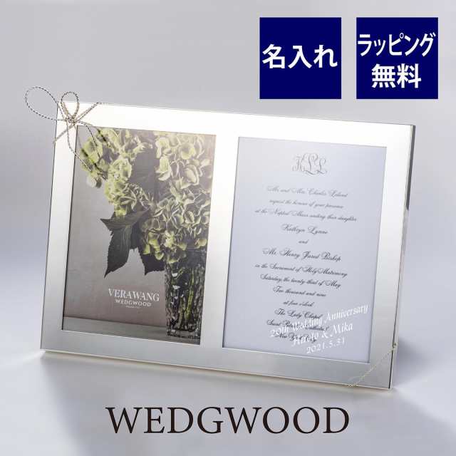 欠品カラー再入荷！ ウェッジウッド／WEDGEWOOD ヴェラ・ウォン ラブ