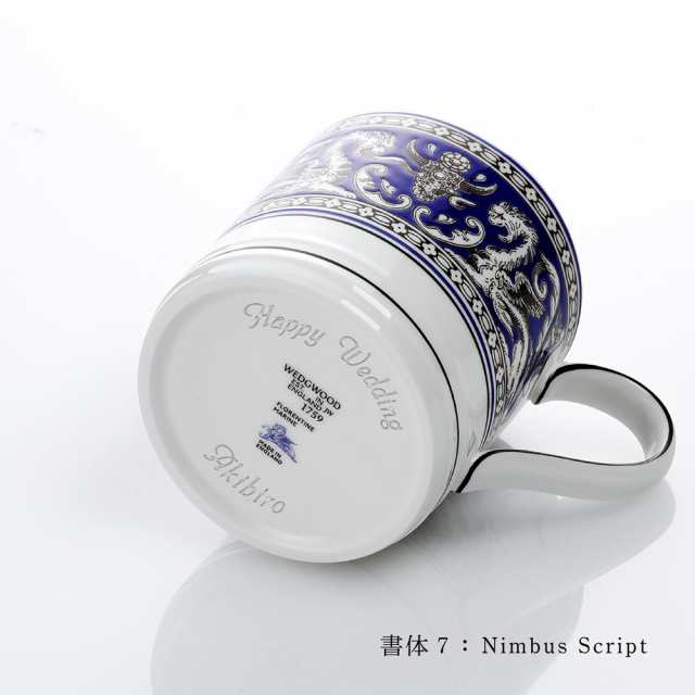 【名入れ代込】【ロゴ対応】WEDGWOOD ウェッジウッド フロレンティーン マリン・フューシャ マグ ペア 名前 彫刻 刻印 お祝い 結婚祝い 結婚記念日 プレゼント ギフト 記念日 高級 ブランド マグカップ 還暦祝い 敬老の日 磁器 法人記念 記念品 永年勤続 表彰の通販は