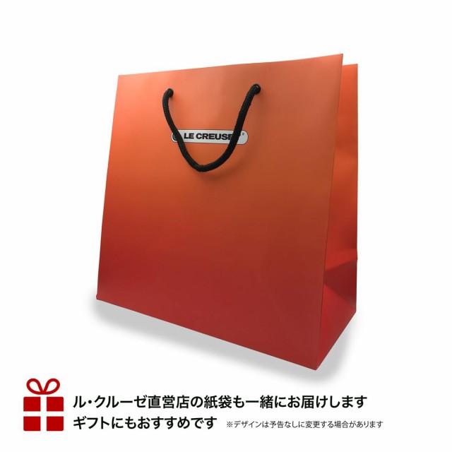 ラッピング無料】【ロゴ対応】【名入れ代込み】LE CREUSET ル