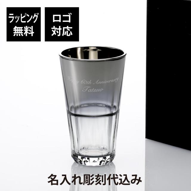 【名入れ代込】【ロゴ対応】PROGRESS プログレス SUBLIME ハイボールビアタンブラー 414ml SILVER 名前 彫刻 刻印 名入れギフト プレゼント 誕生日 記念日 記念品 お祝い グラス ハイボールグラス ビアタンブラー チタン 法人記念品 ノベルティ 法人 受賞 周年記念 父の日の通販は 8,217円