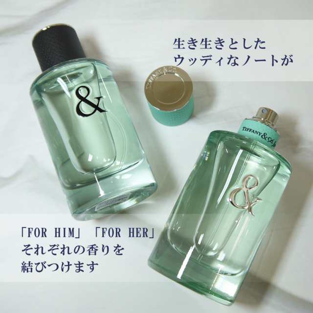 TIFFANY ティファニー & ラブ オードパルファム FOR HER 50ml 名入れ